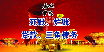 枞阳要债公司